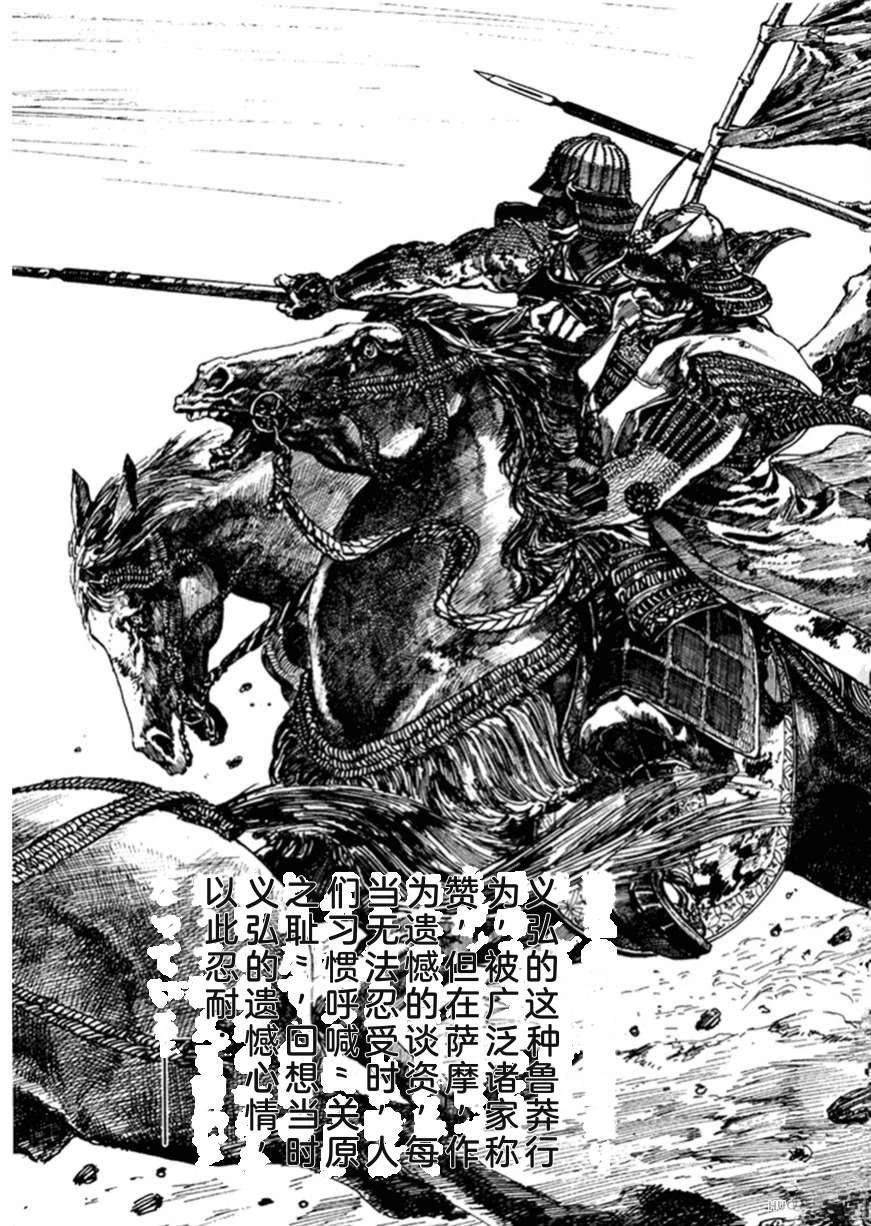 第2卷19