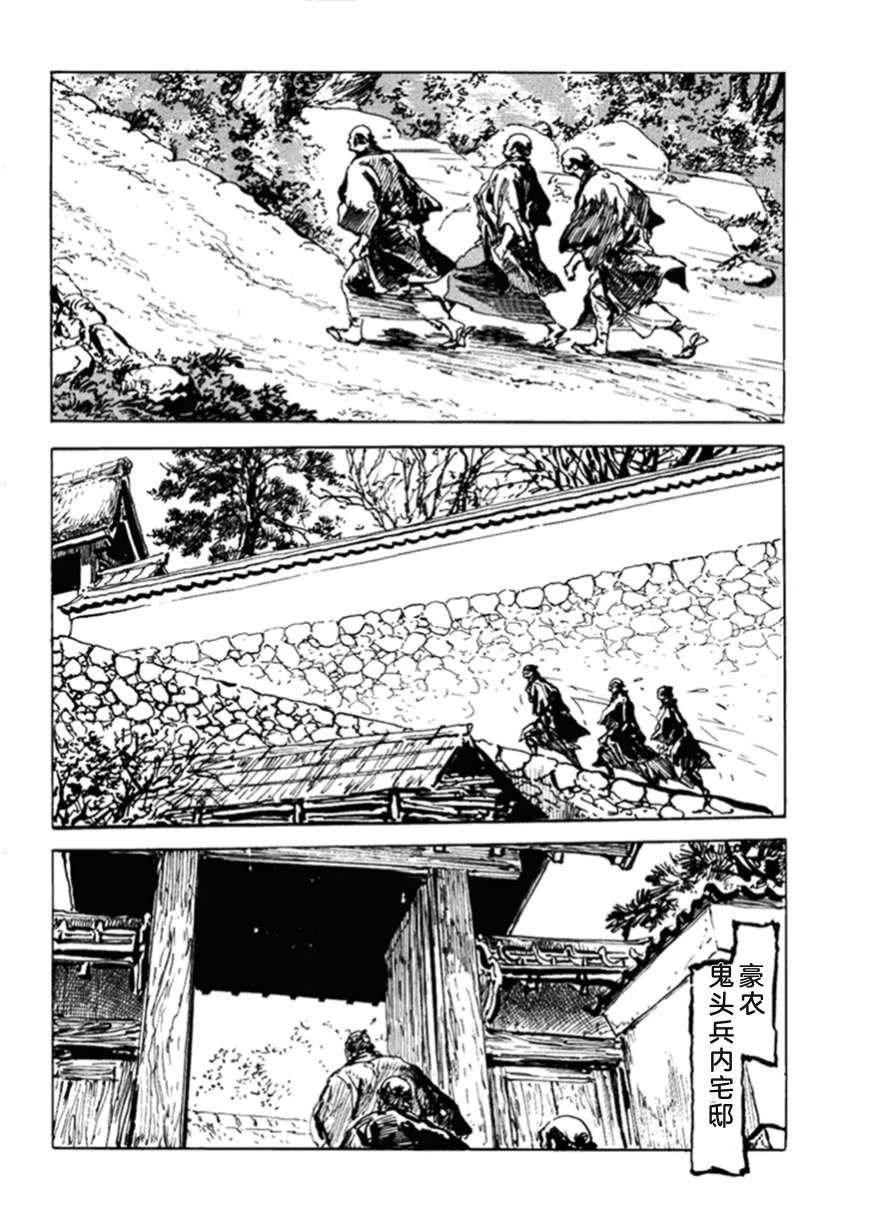 第2卷190