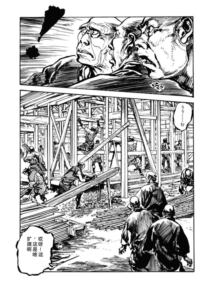 第2卷191