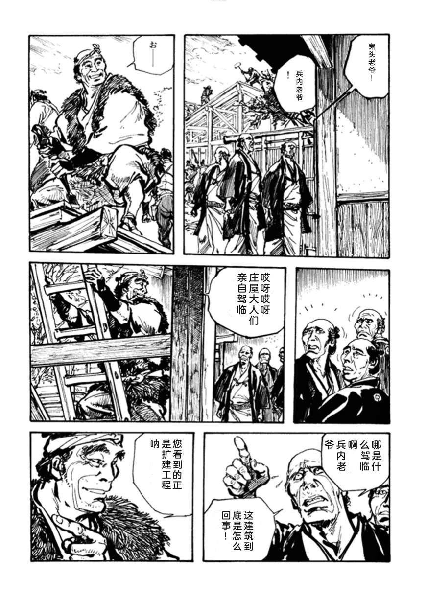 第2卷192