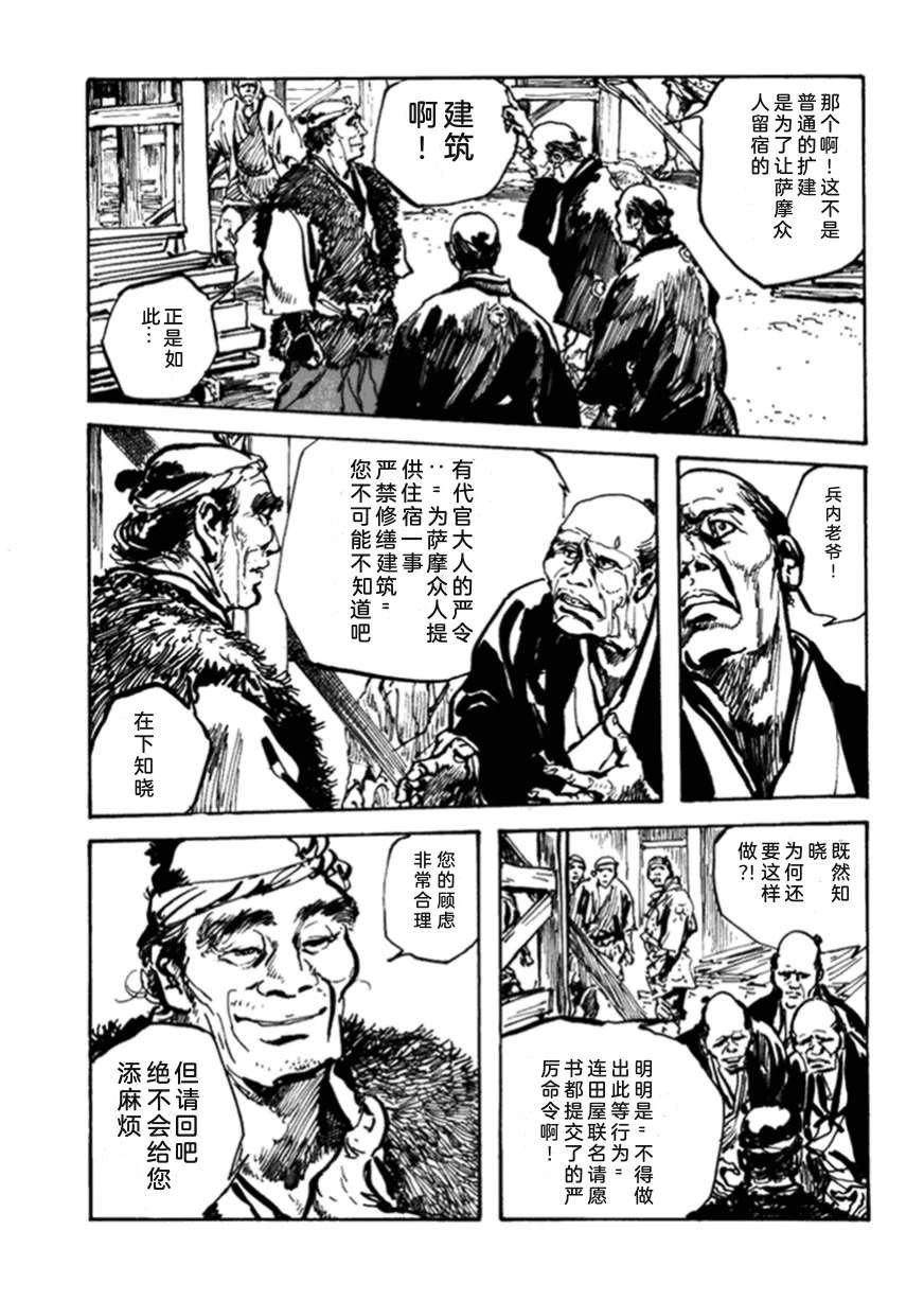 第2卷193