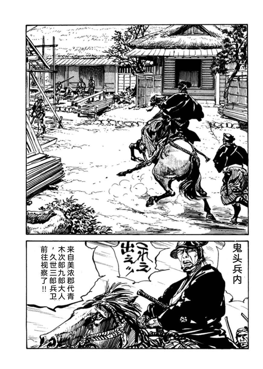 第2卷195