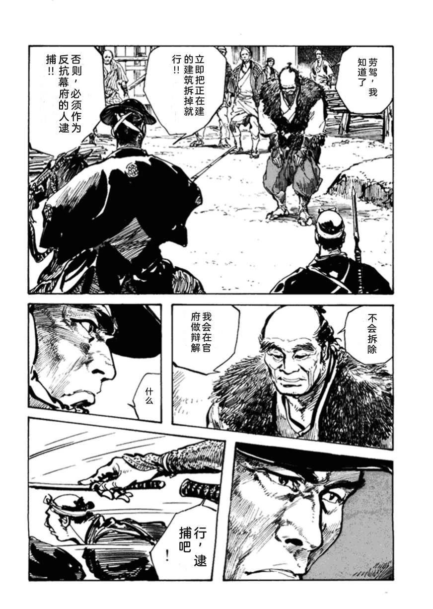 第2卷196