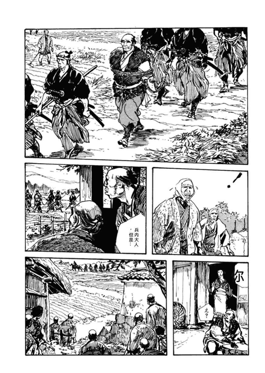第2卷197
