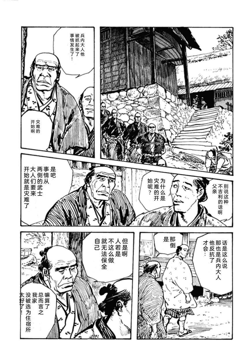第2卷198