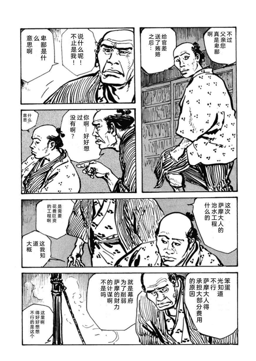 第2卷199