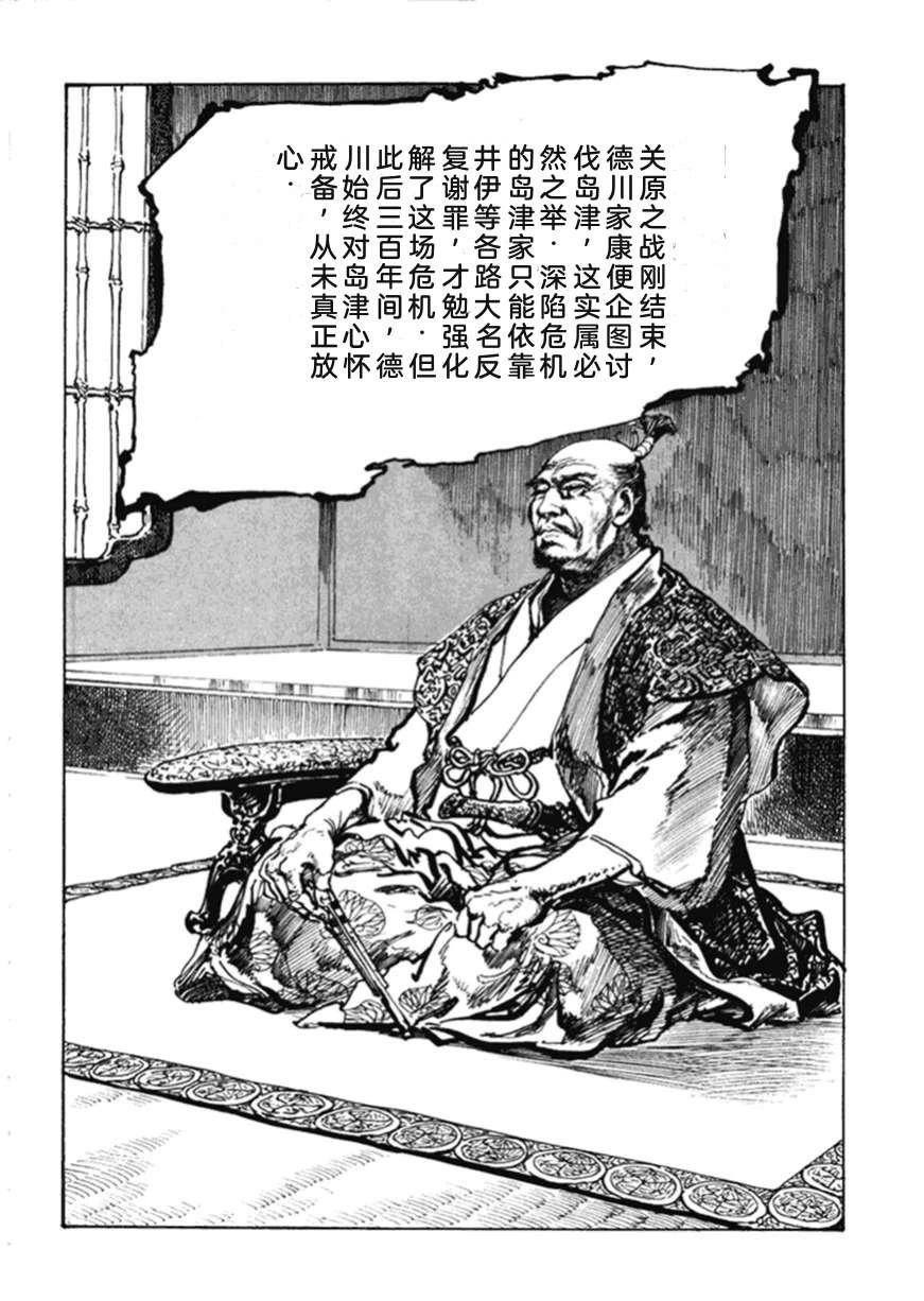 第2卷20