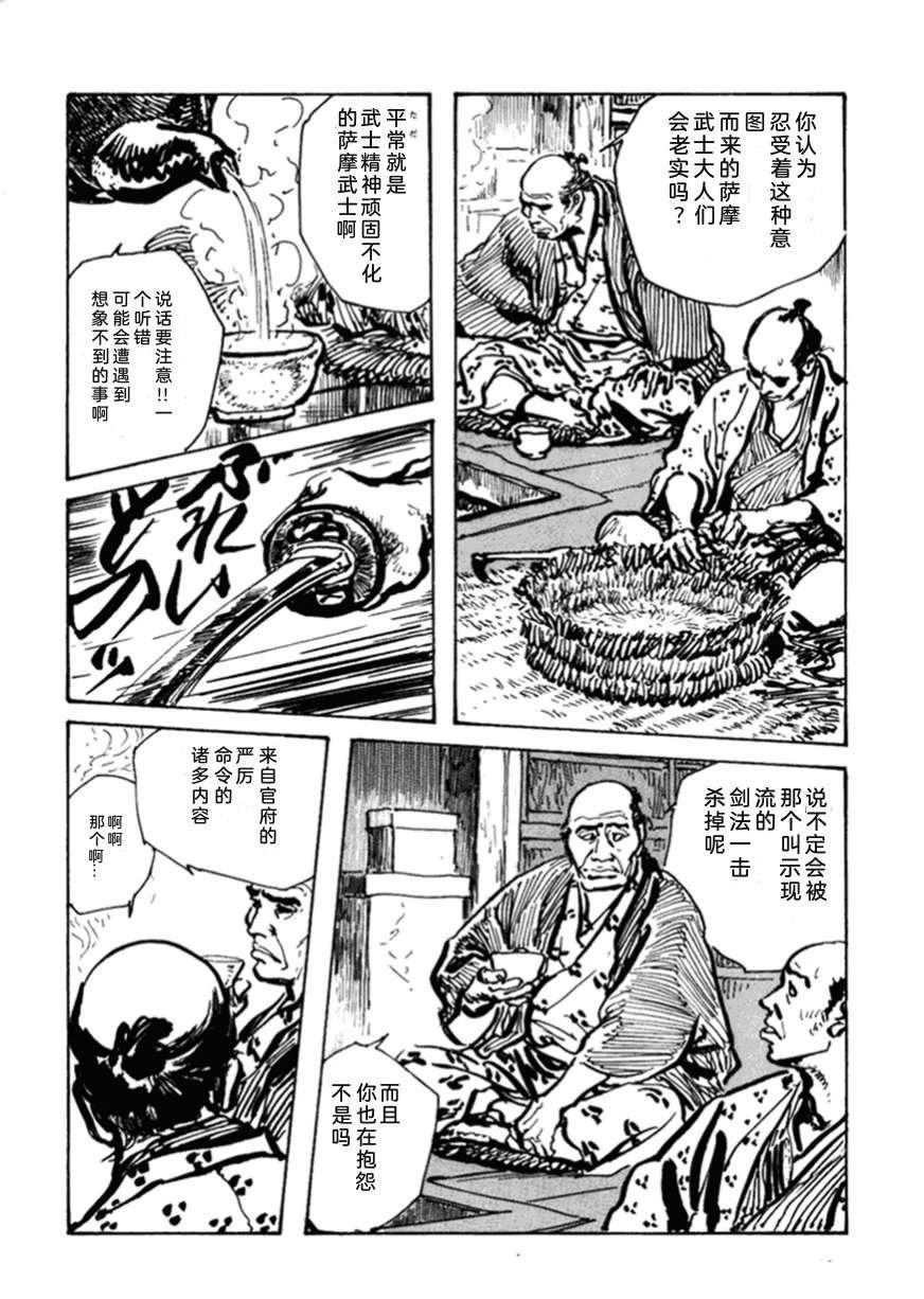 第2卷200
