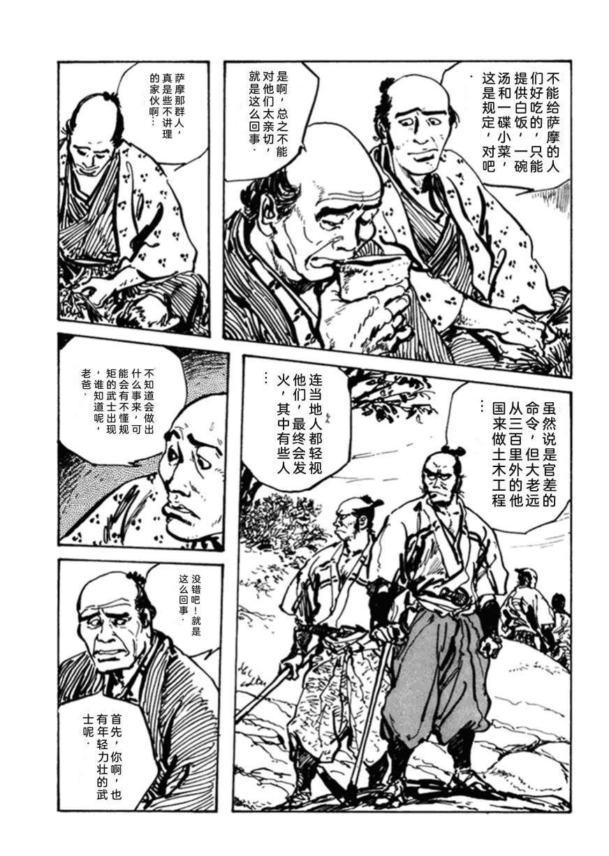 第2卷201