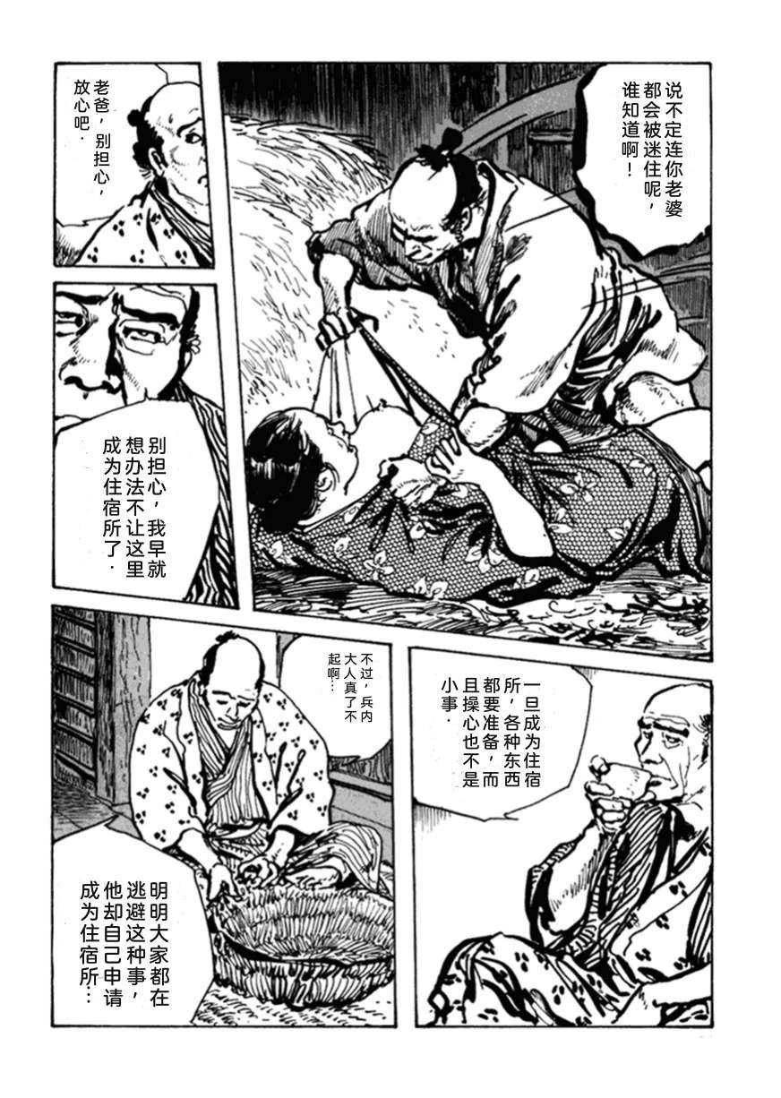 第2卷202