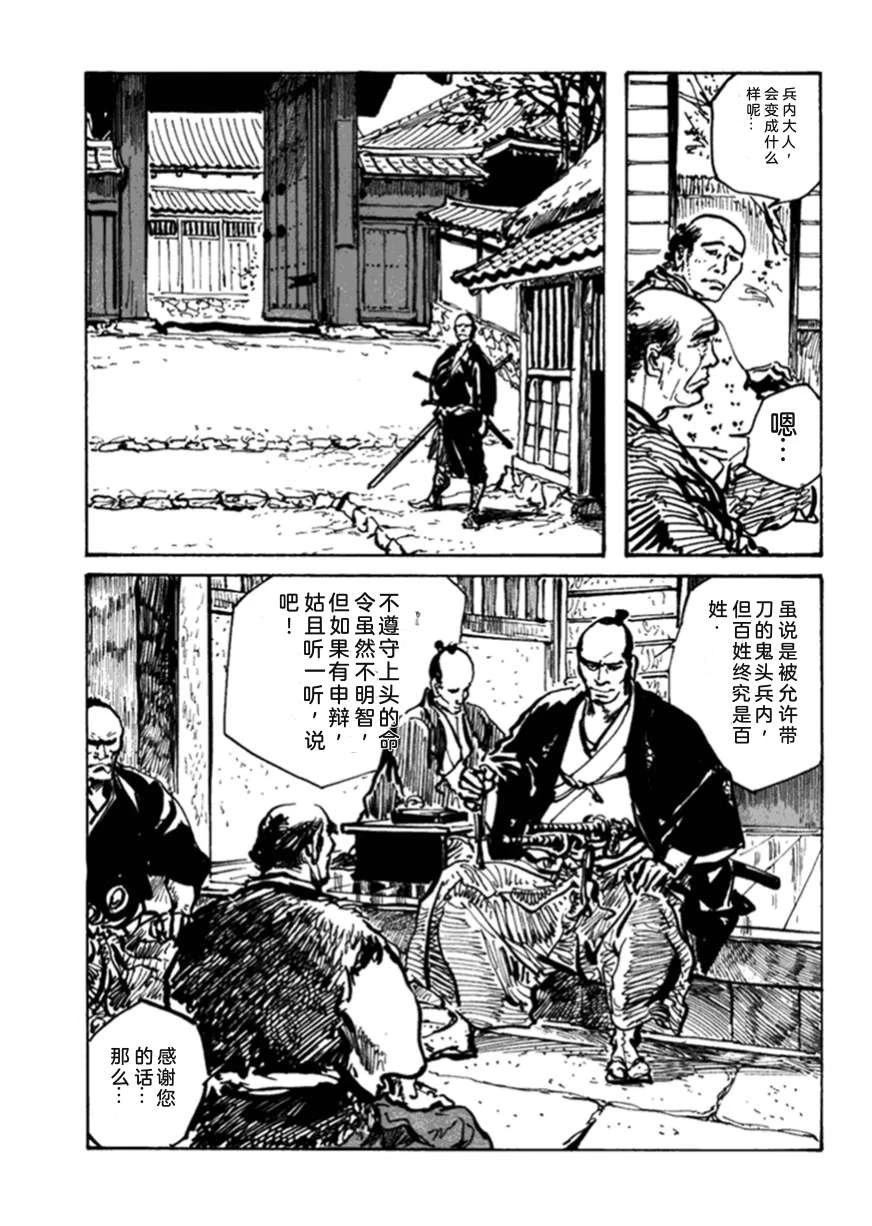 第2卷203