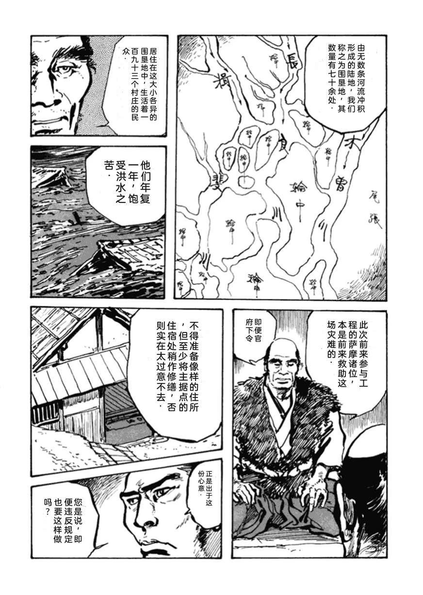 第2卷204