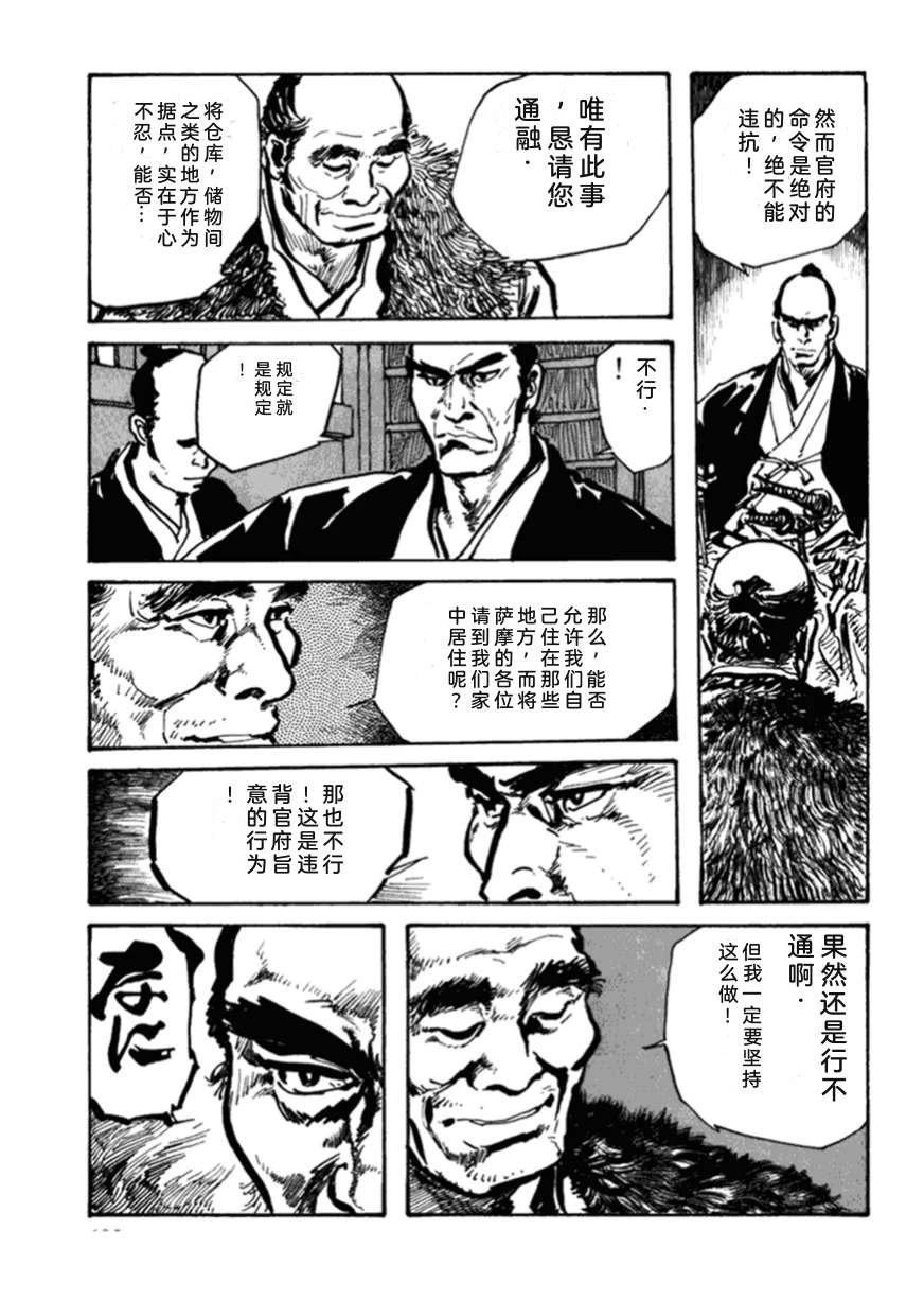 第2卷205