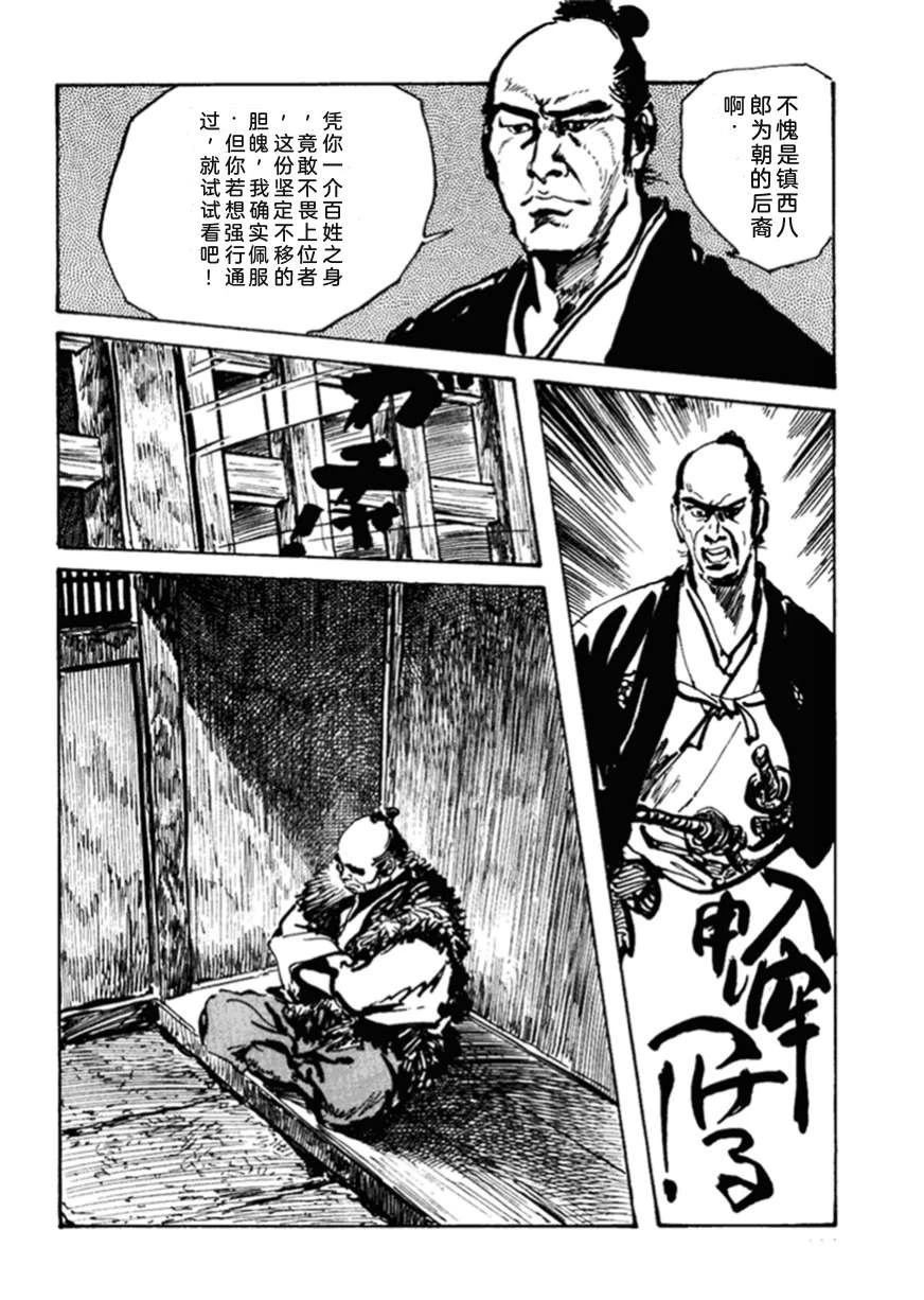 第2卷206