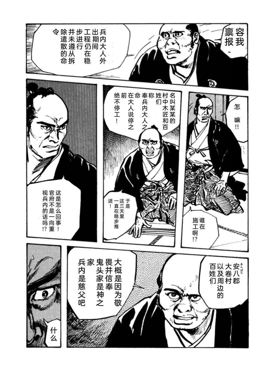 第2卷207