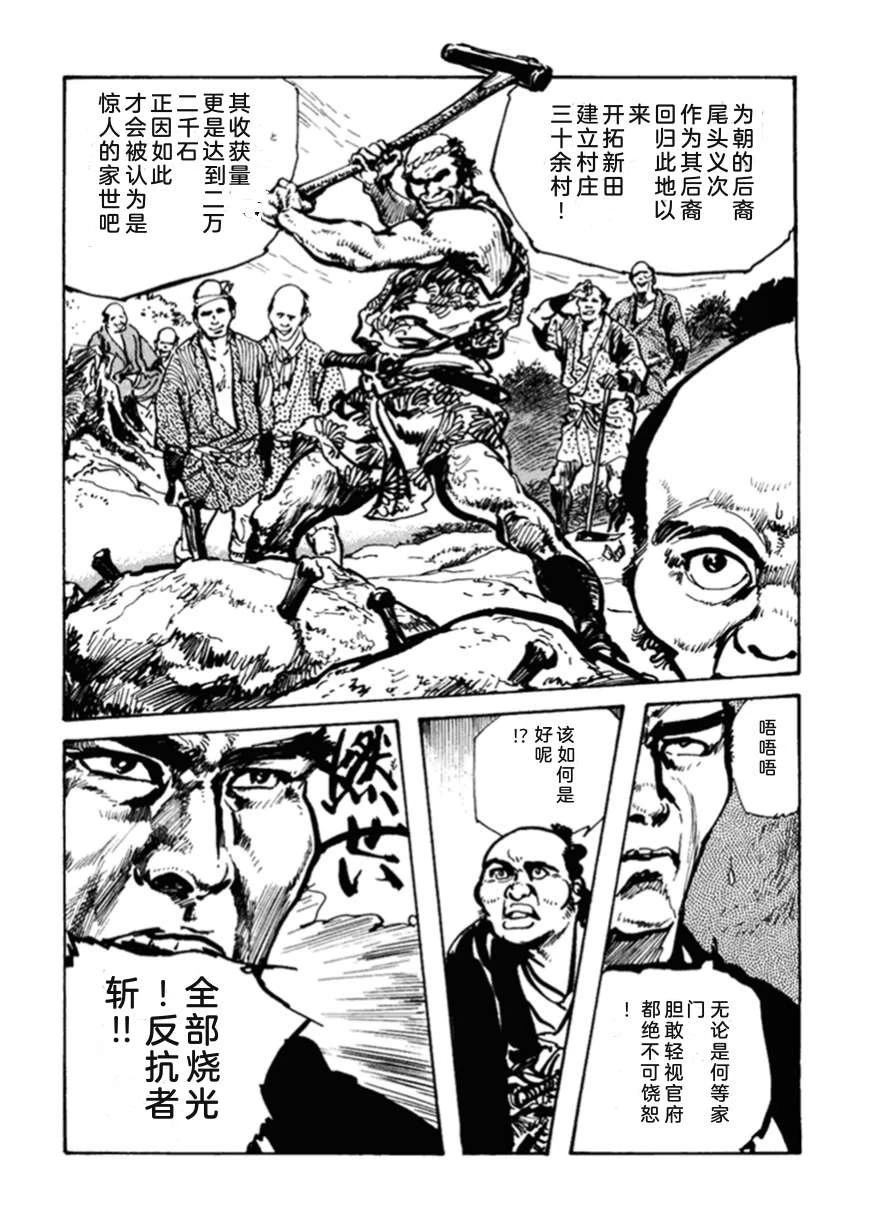 第2卷208