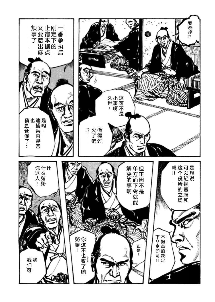 第2卷209