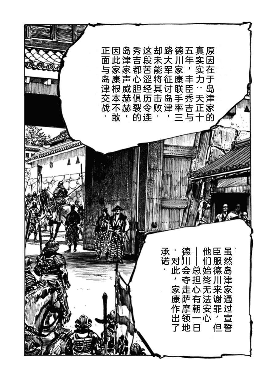 第2卷21
