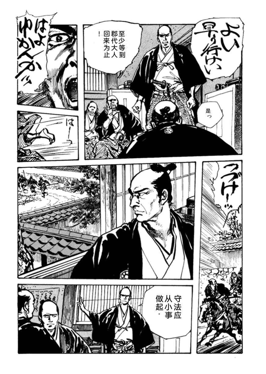 第2卷210