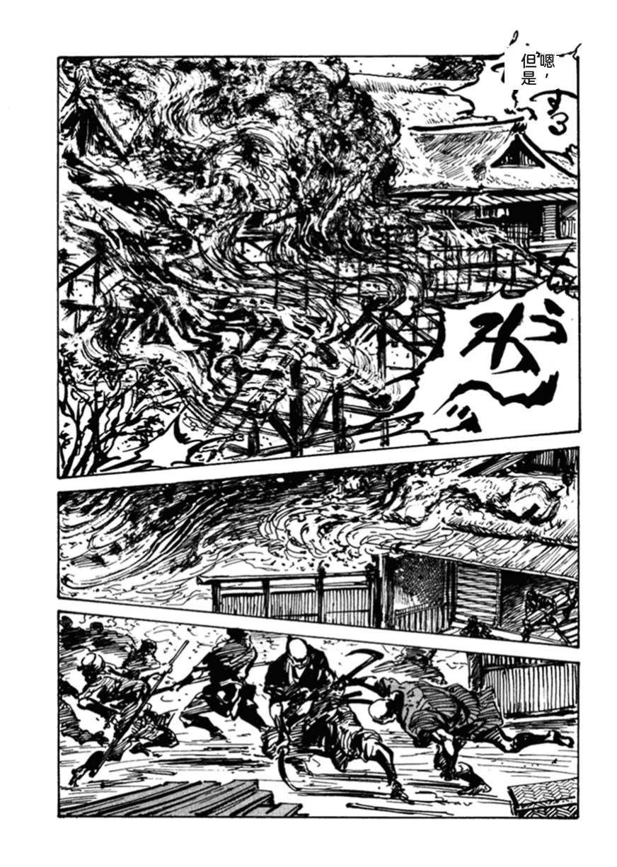 第2卷211