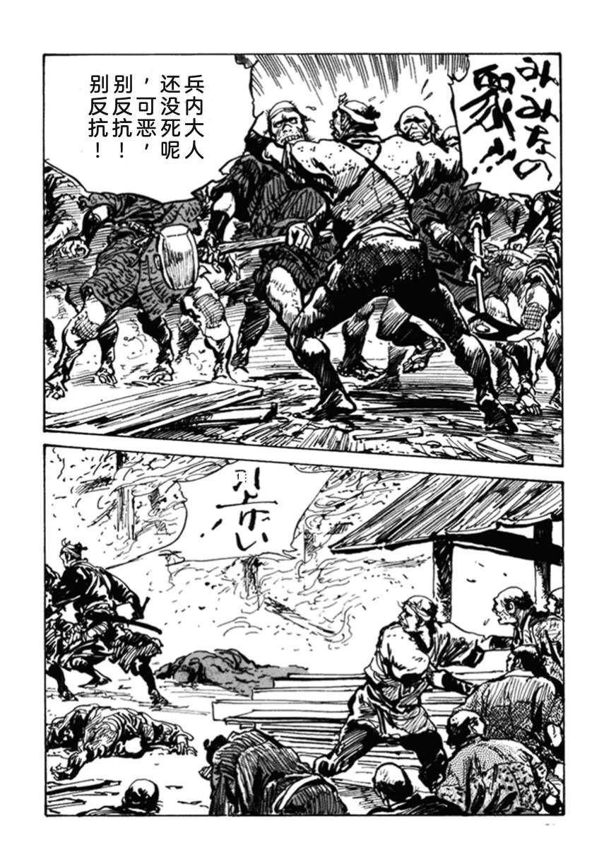 第2卷212