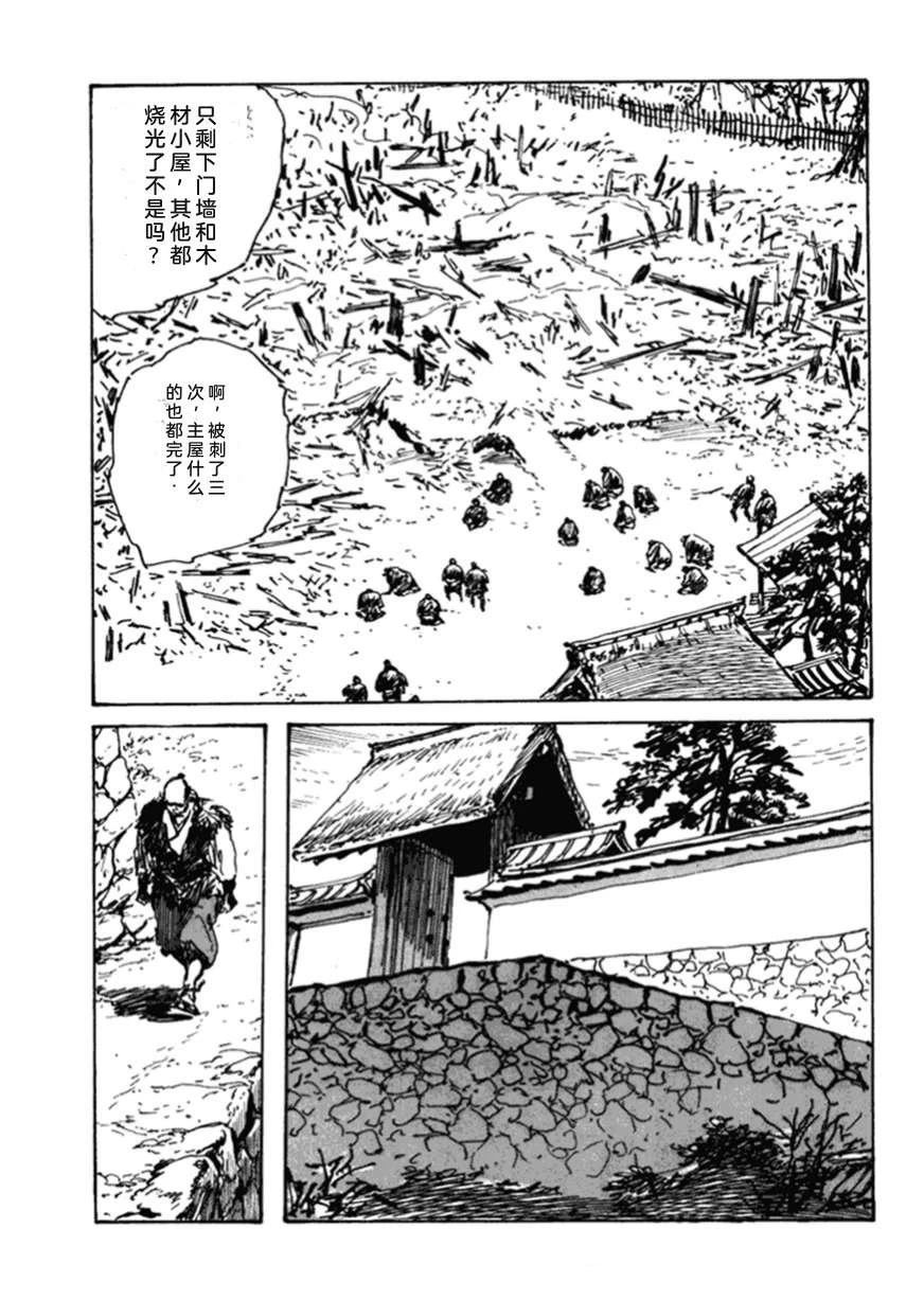 第2卷213