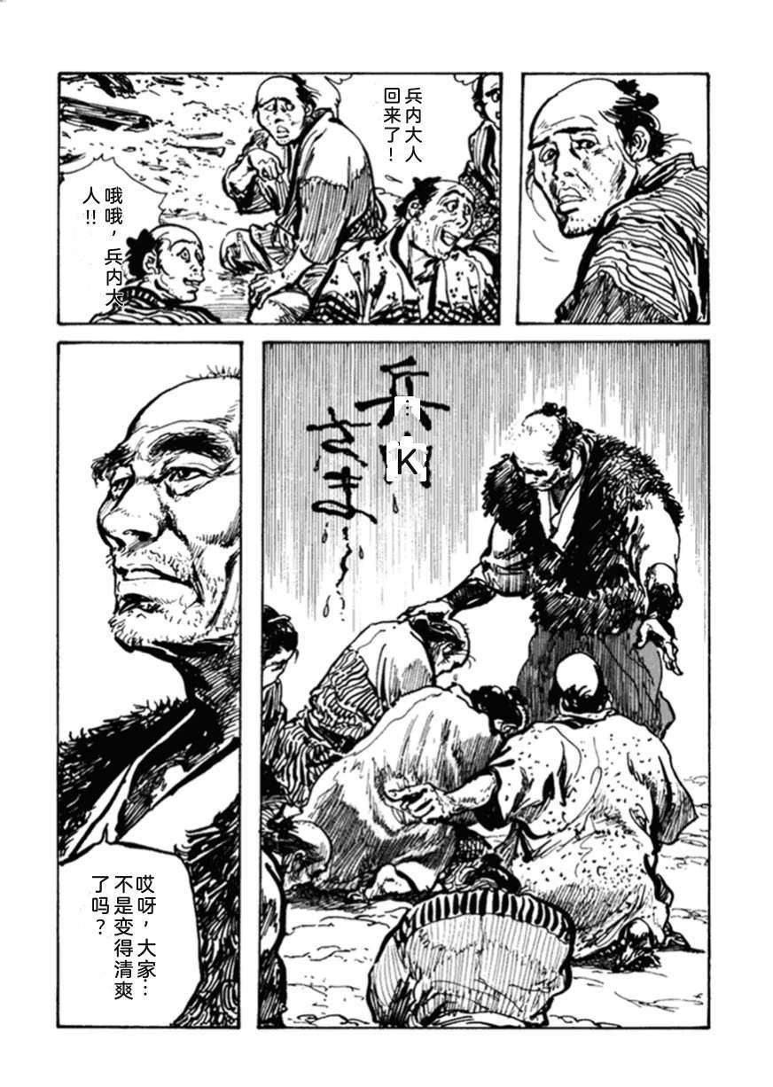 第2卷214