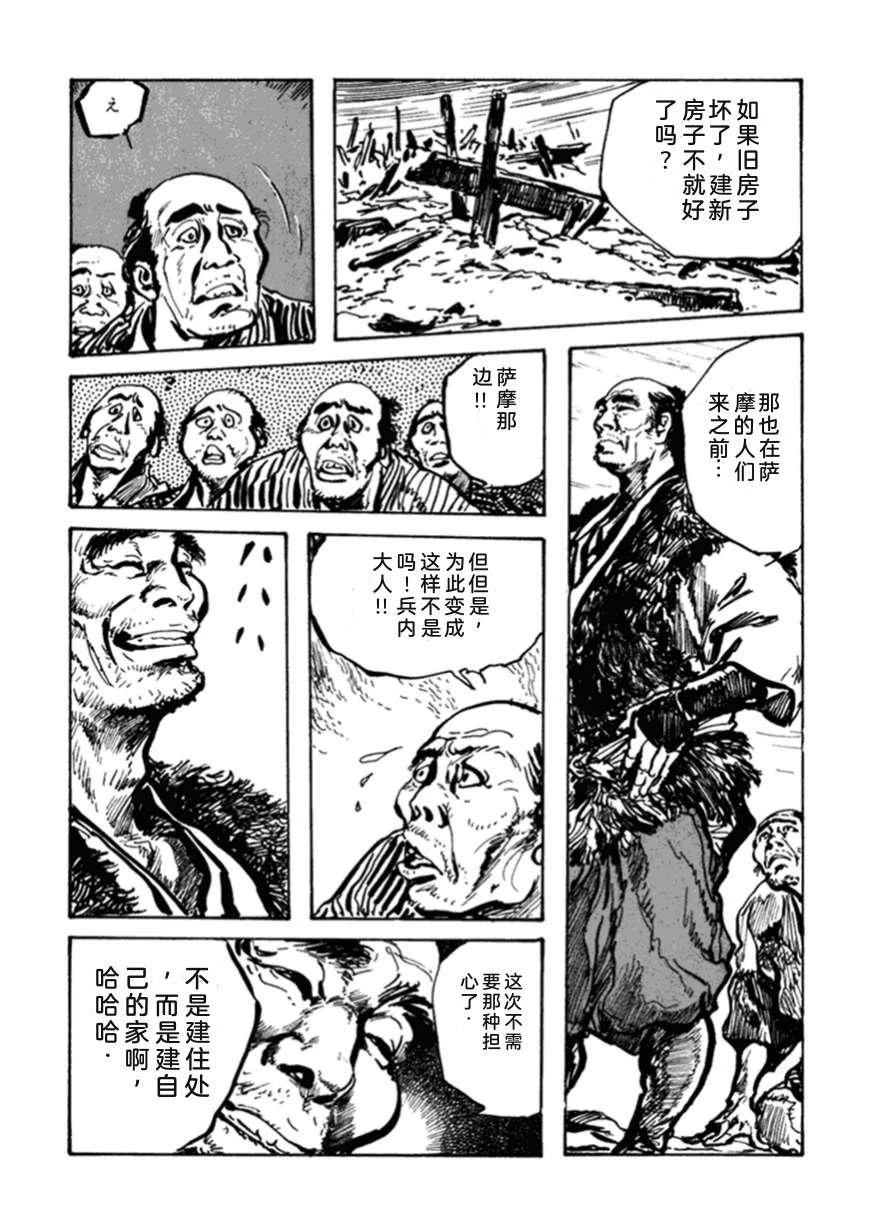第2卷215