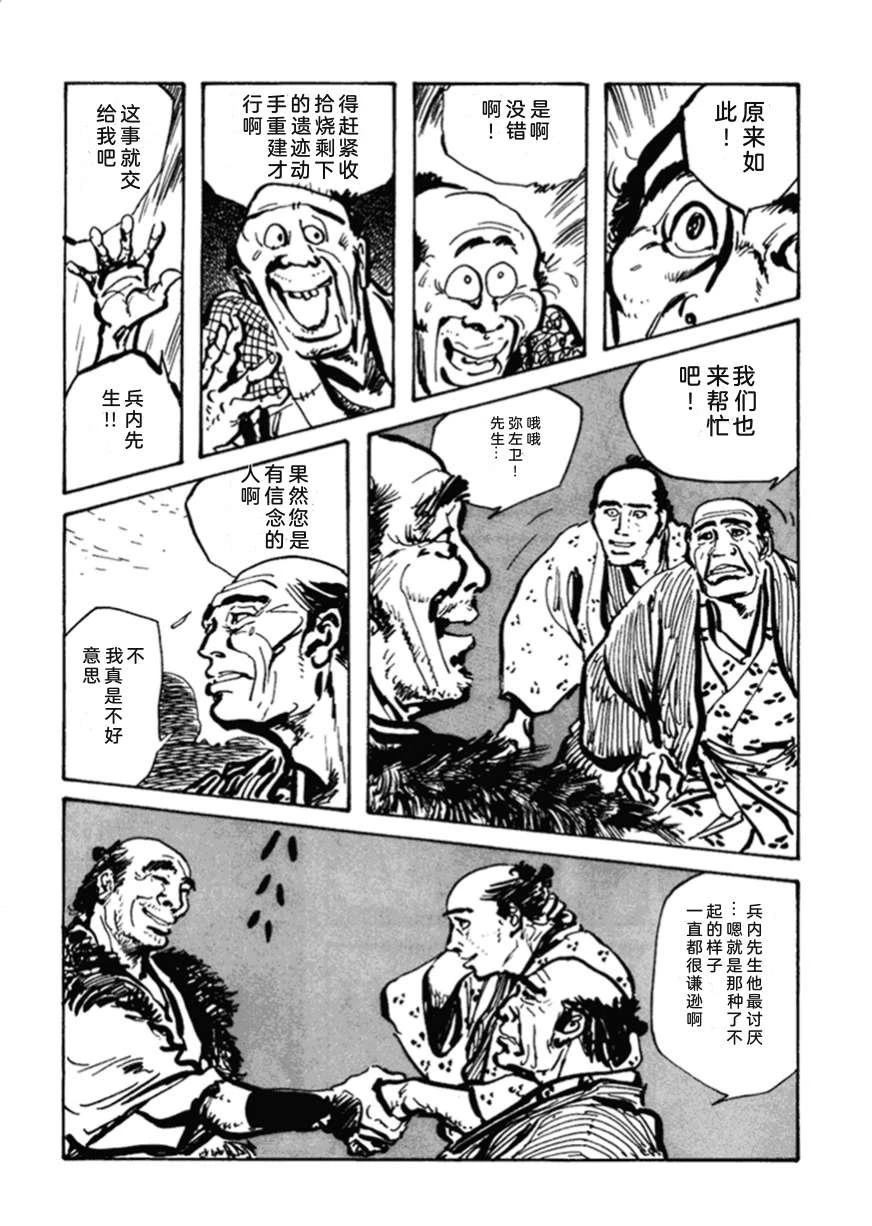 第2卷216