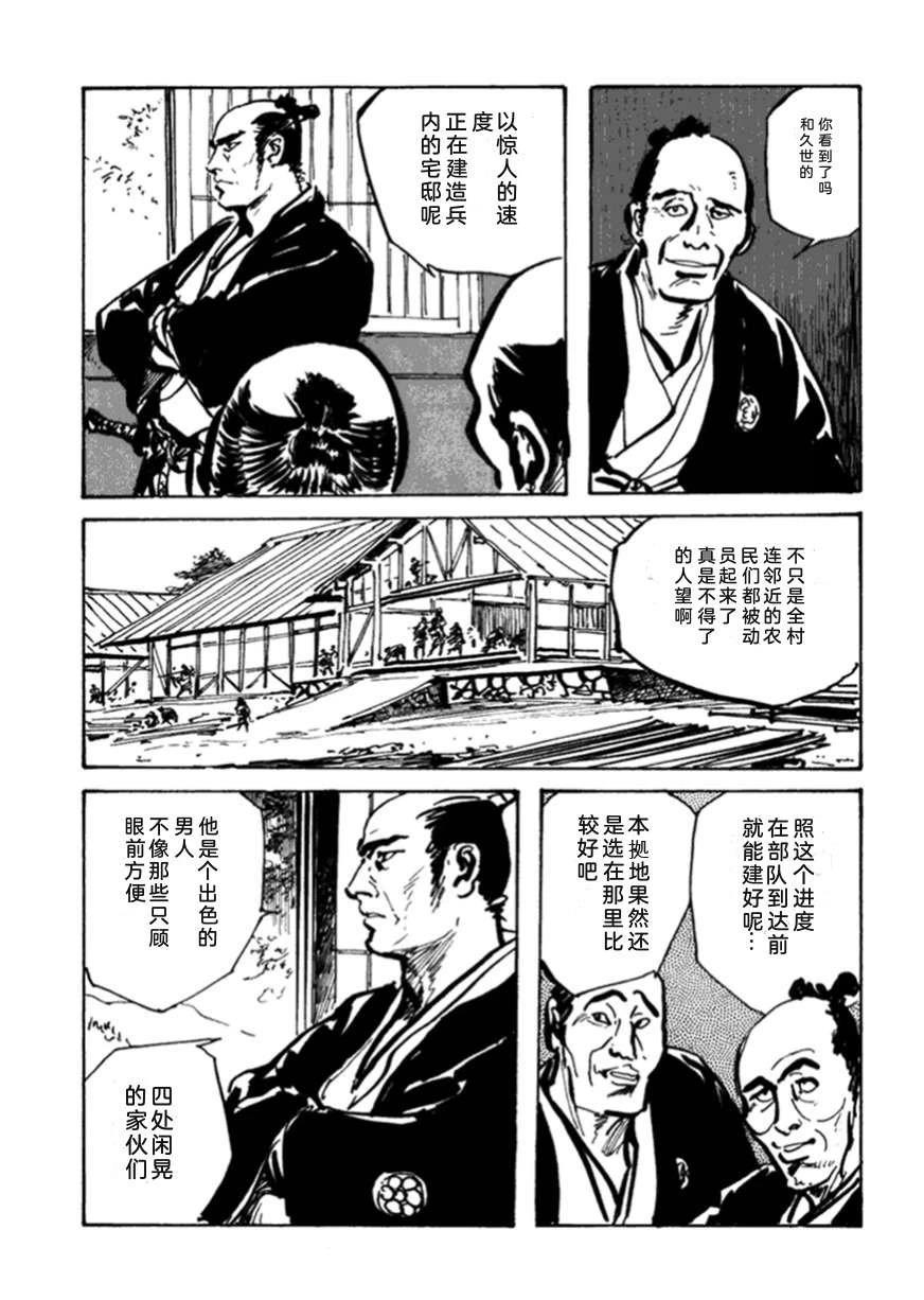第2卷217
