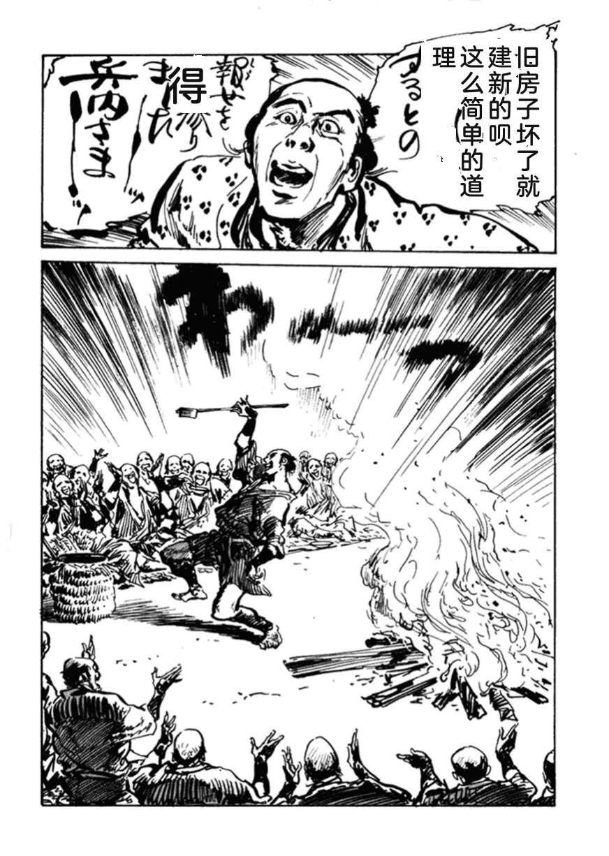 第2卷218