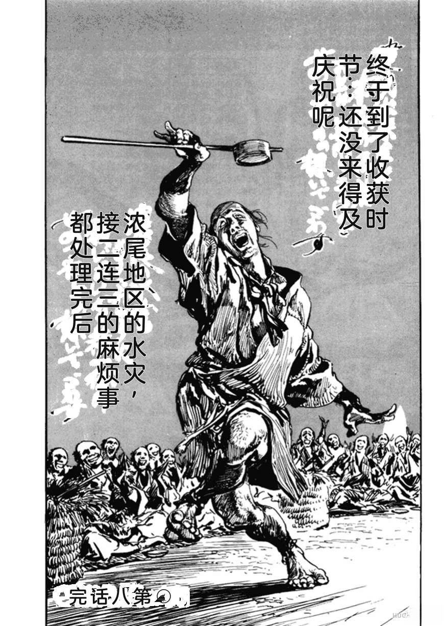 第2卷219
