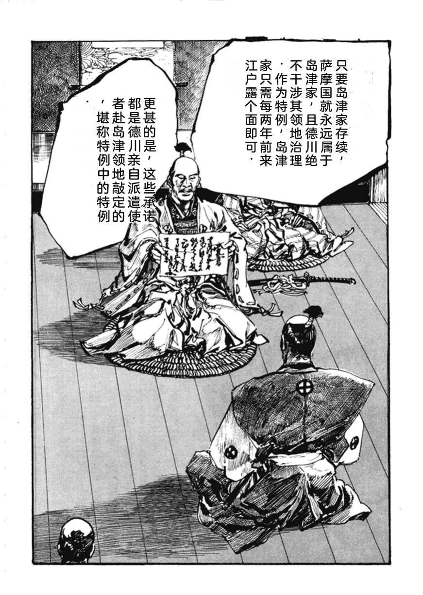 第2卷22
