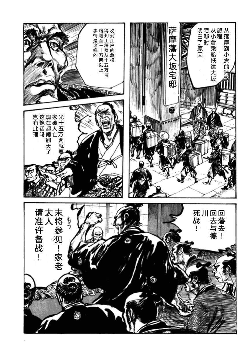 第2卷225