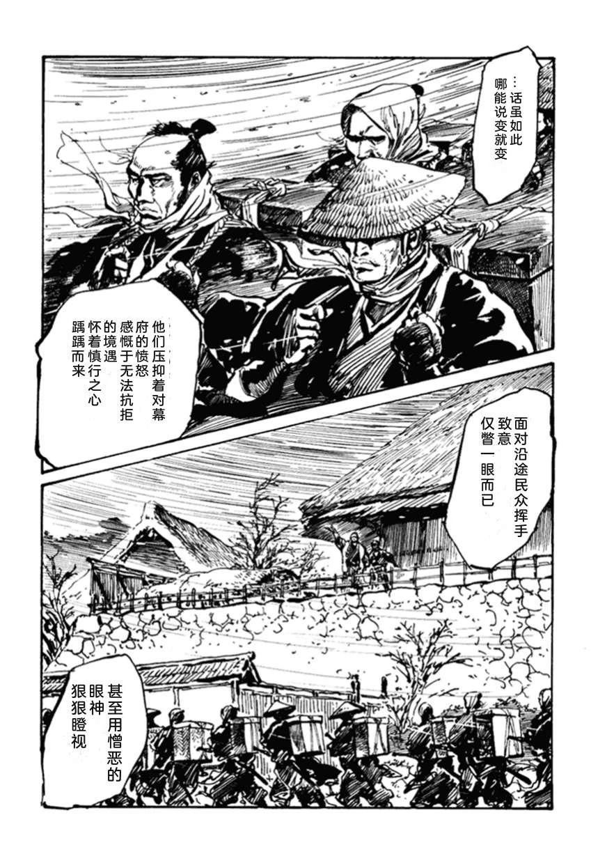 第2卷226