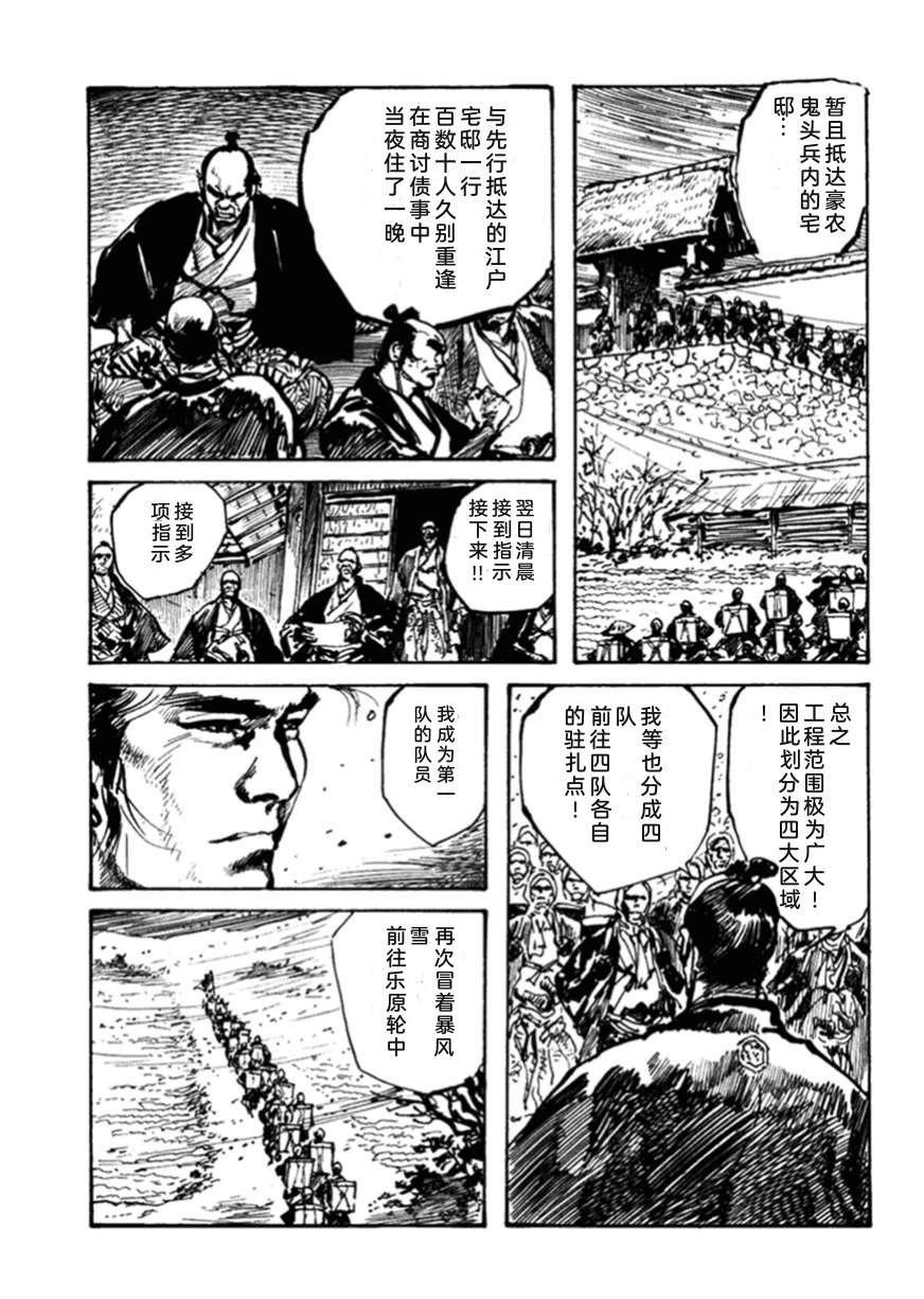 第2卷227