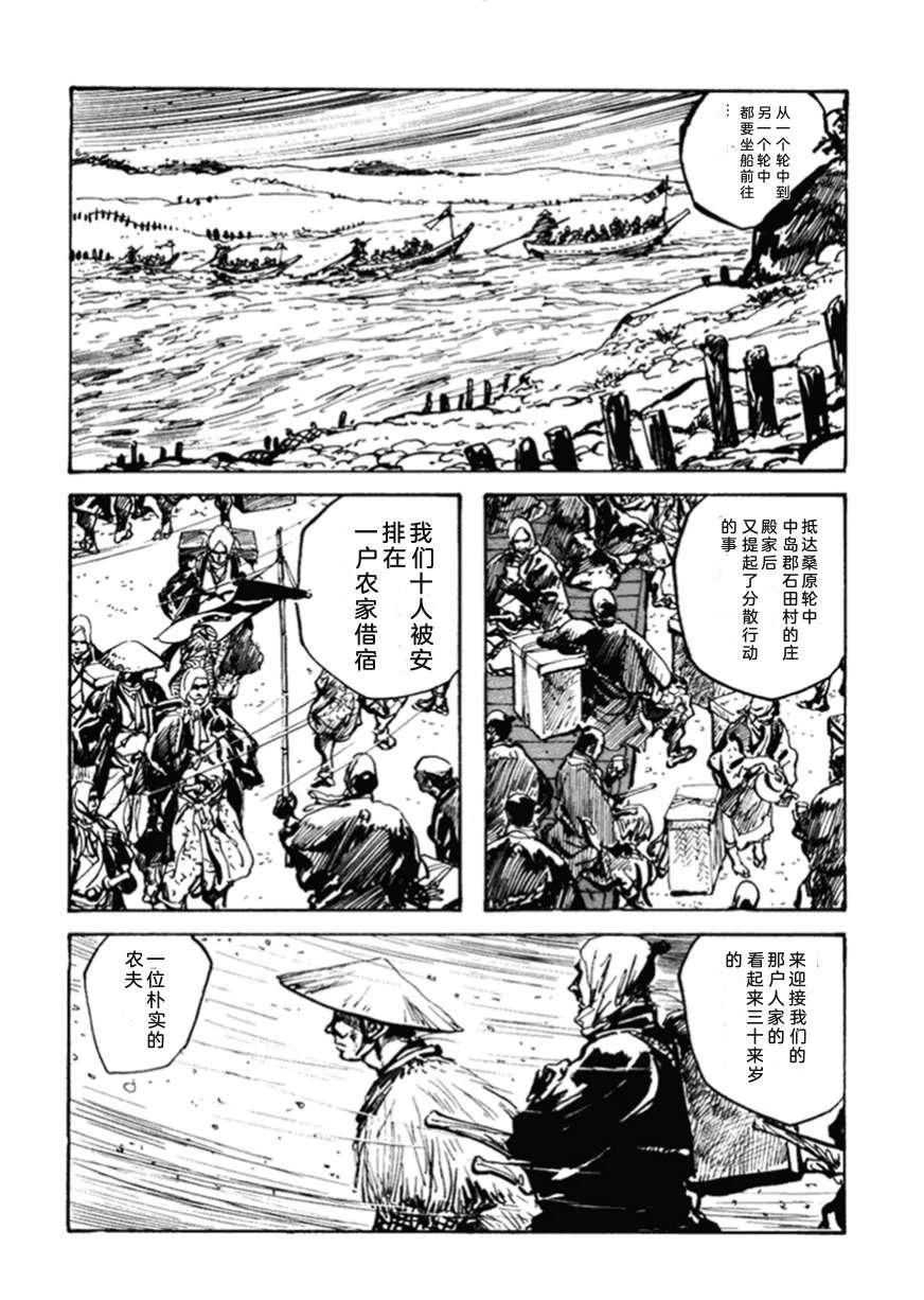 第2卷228