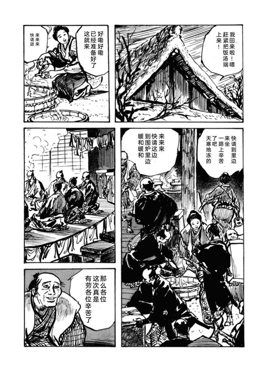 第2卷229