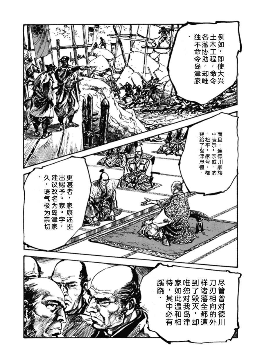 第2卷23
