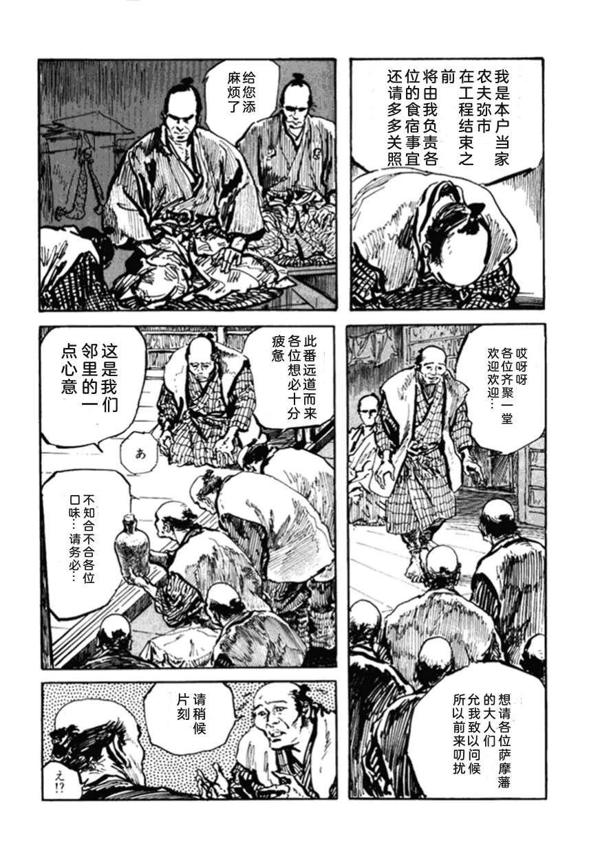 第2卷230