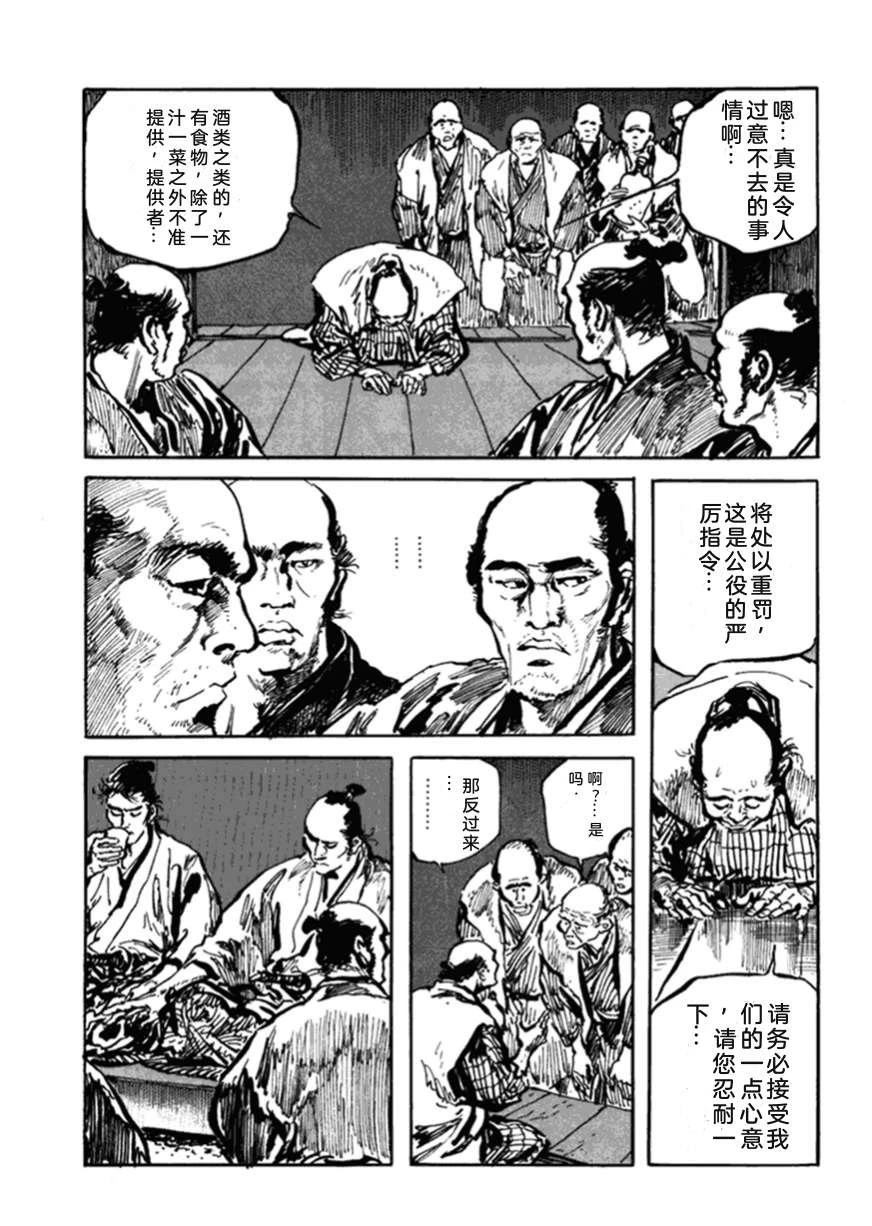 第2卷231