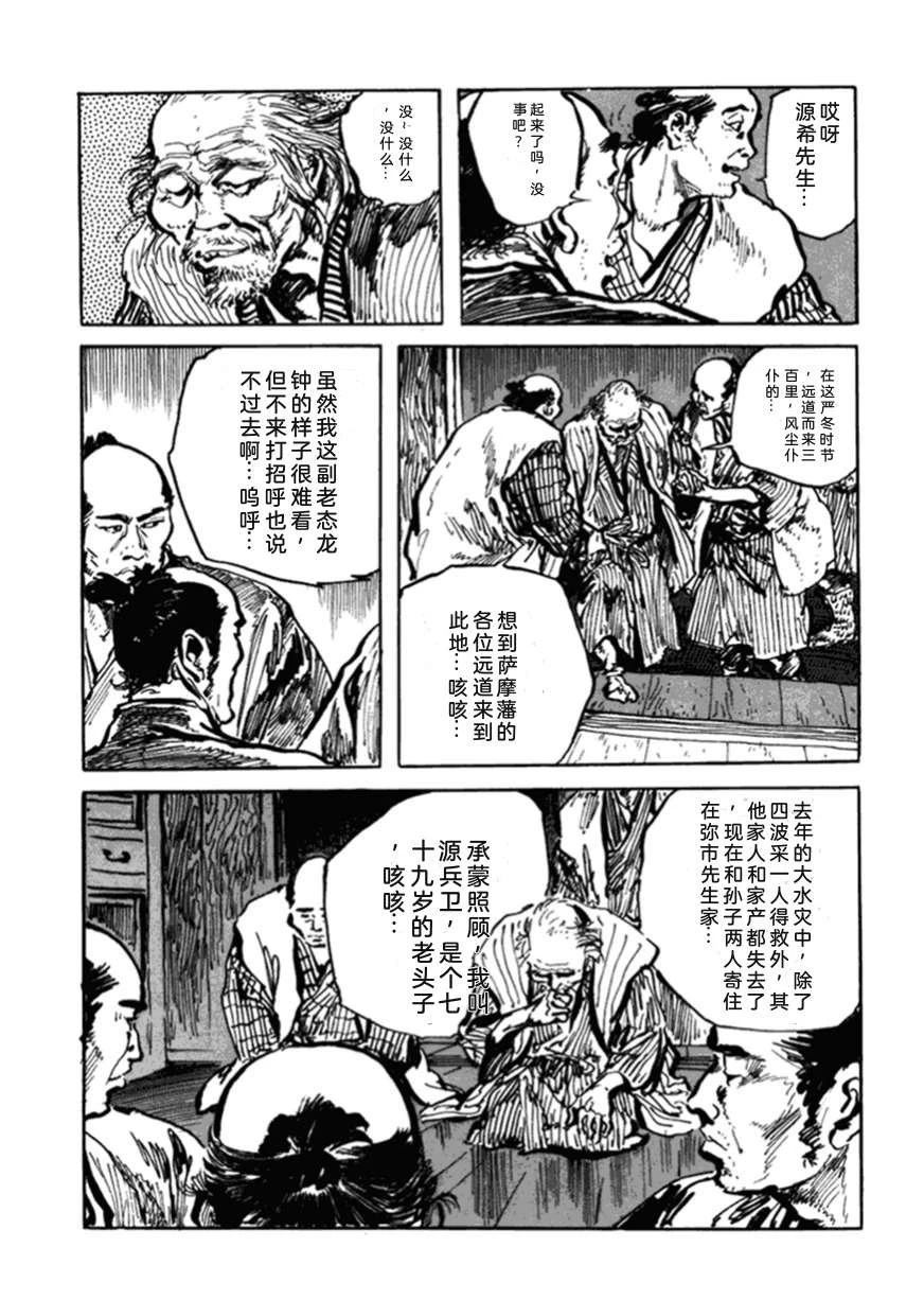 第2卷233