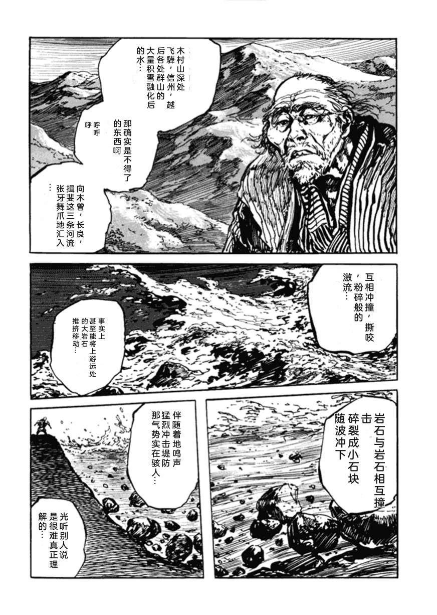 第2卷234