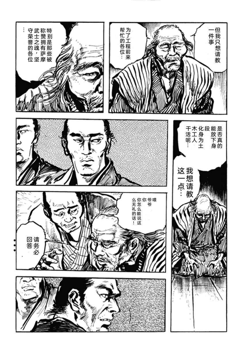 第2卷236