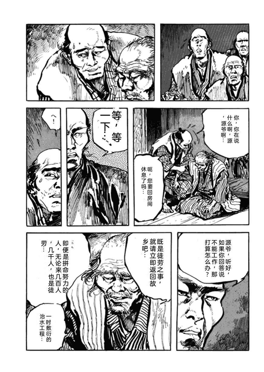 第2卷237