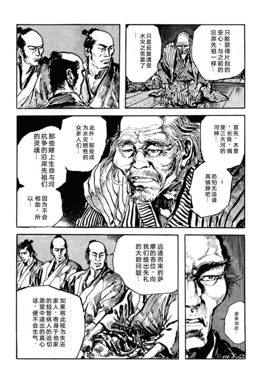 第2卷238