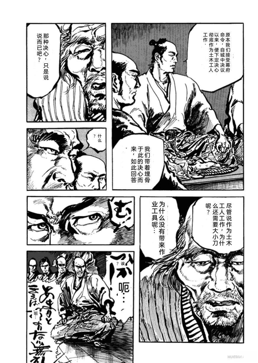 第2卷239