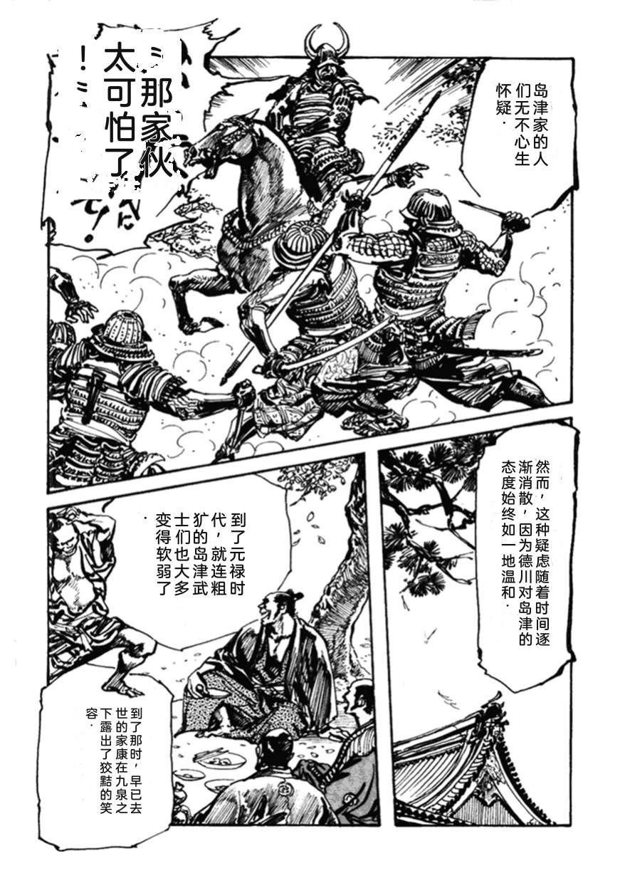 第2卷24