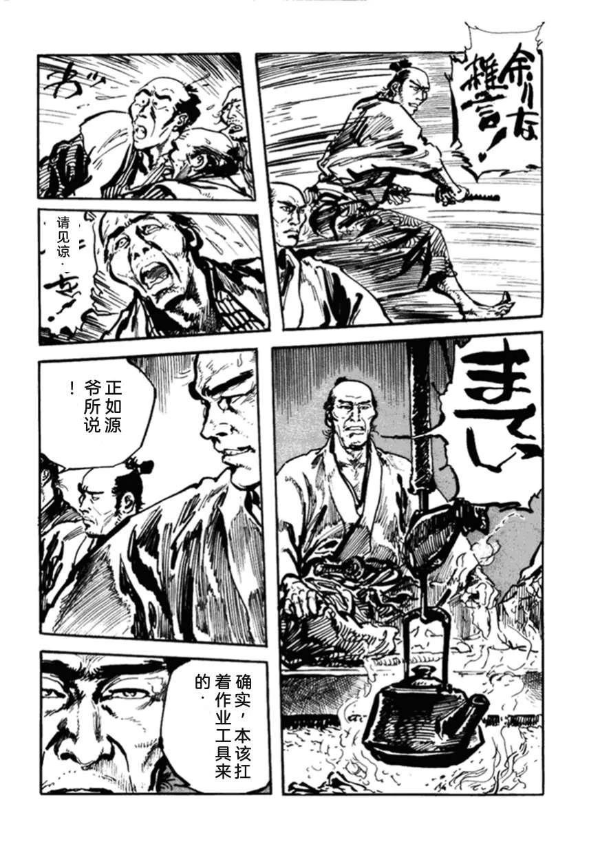 第2卷240