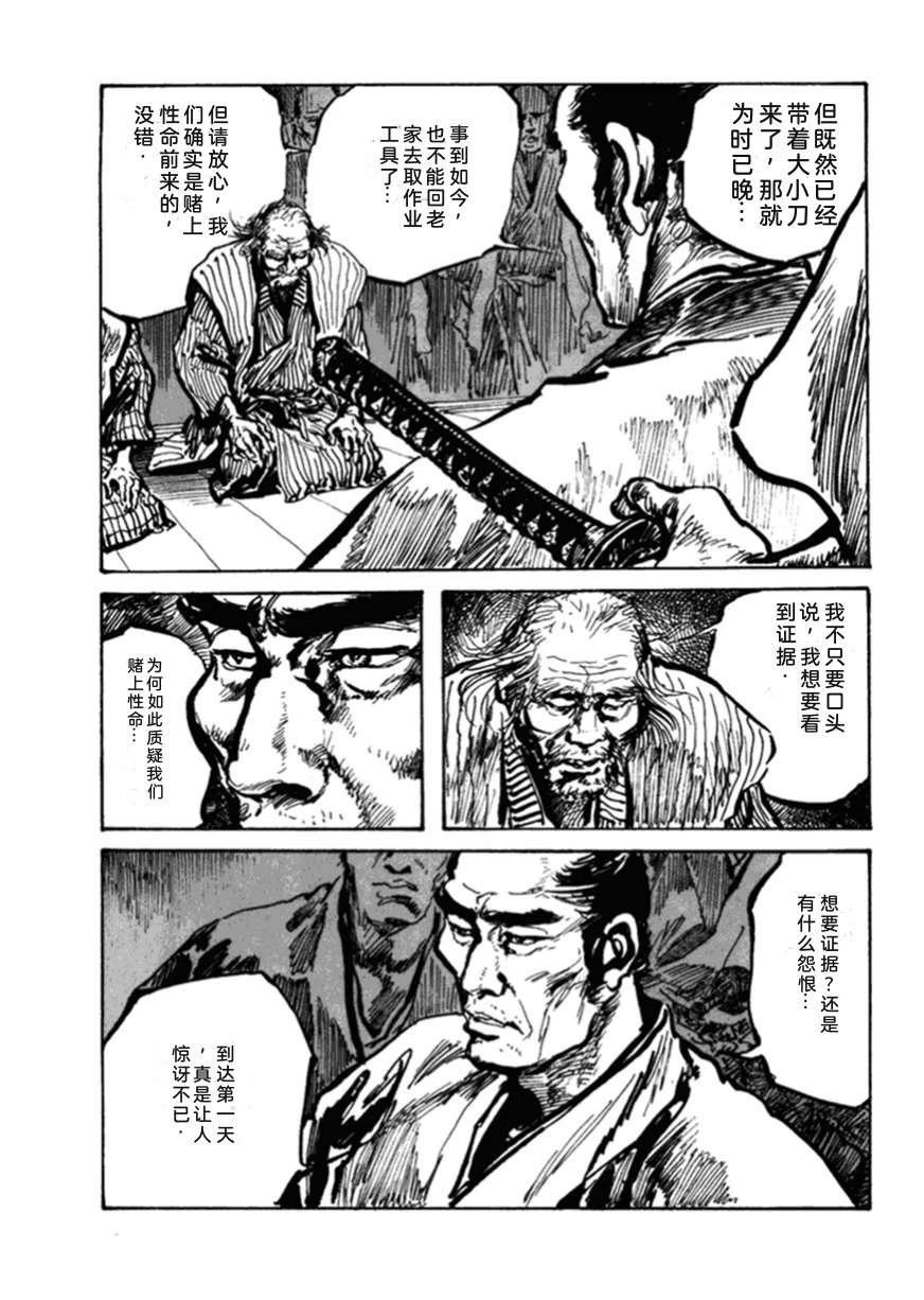 第2卷241